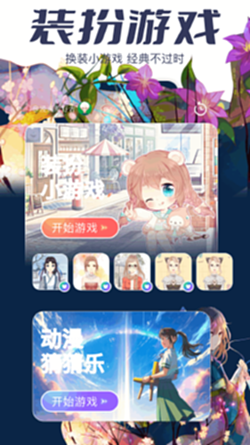 AcFan界面截图四